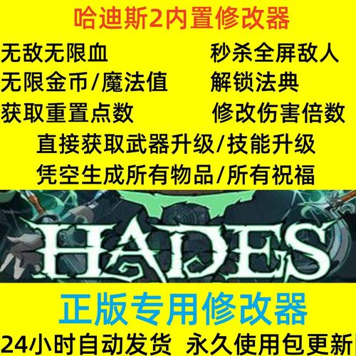 pvz融合版内置修改器缩略图