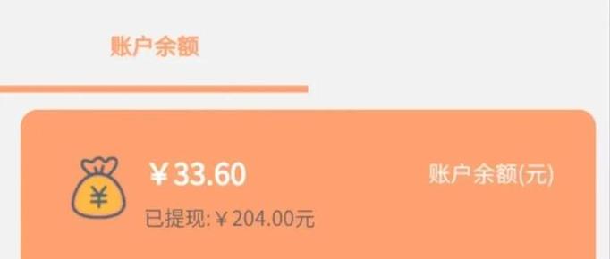 兼职任务放单平台