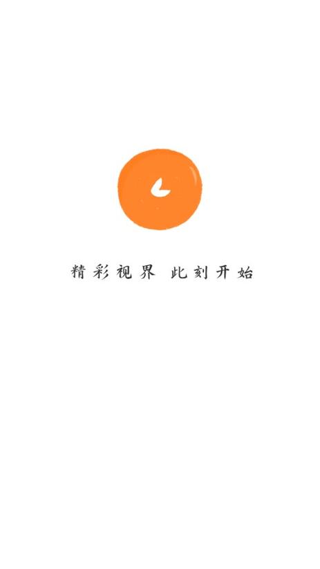 小柿子下载官网