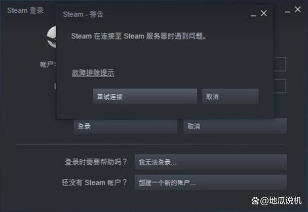 terraria联机steam进不去缩略图