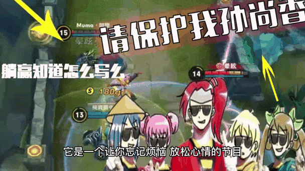 王者荣耀搞笑表情包图片大全