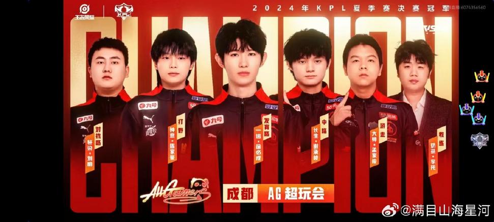 ag超玩会小说