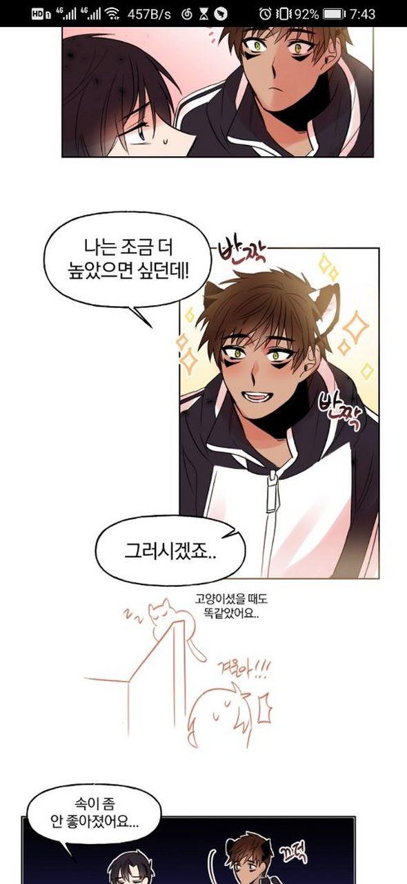 喵不可言漫画免费阅读缩略图