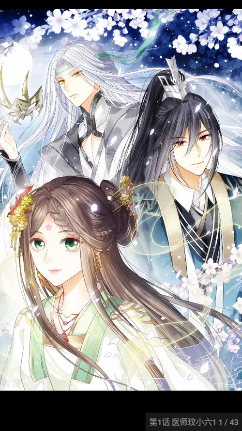 神漫画最新版本下载