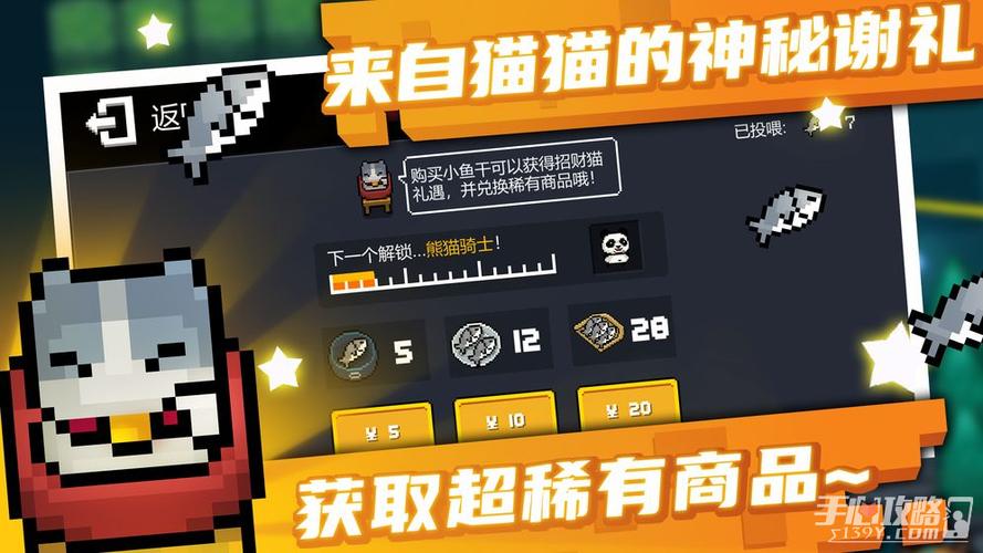 元气骑士悬浮窗辅助器缩略图
