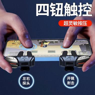 暗区突围能用手柄游戏截图