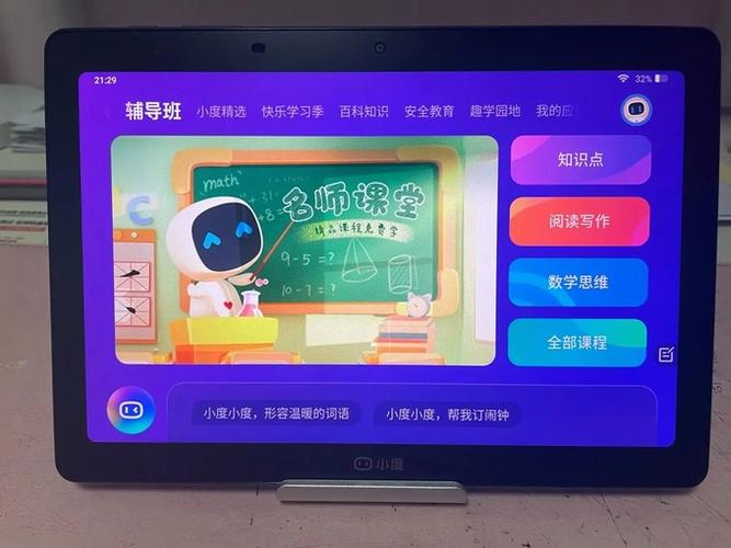 安卓平板一般能用多久