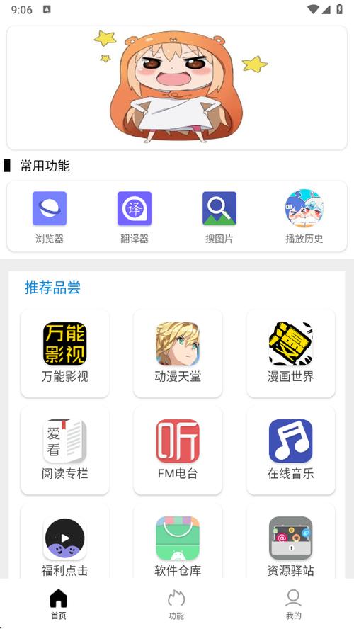坨子大队最新版游戏截图