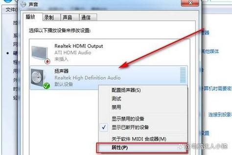 声卡伴奏声音小怎么调缩略图