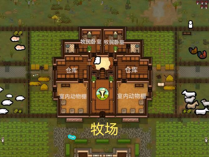 我的世界农场攻略