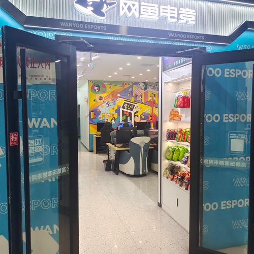 趣上网app官网缩略图
