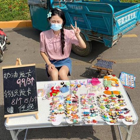 摆地摊赚钱游戏截图