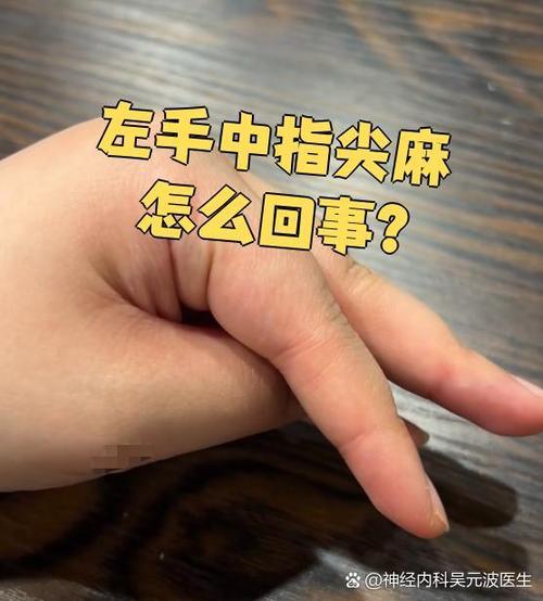 指尖游戏麻了麻将