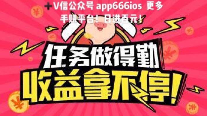 试客小兵赚钱是真的吗游戏截图