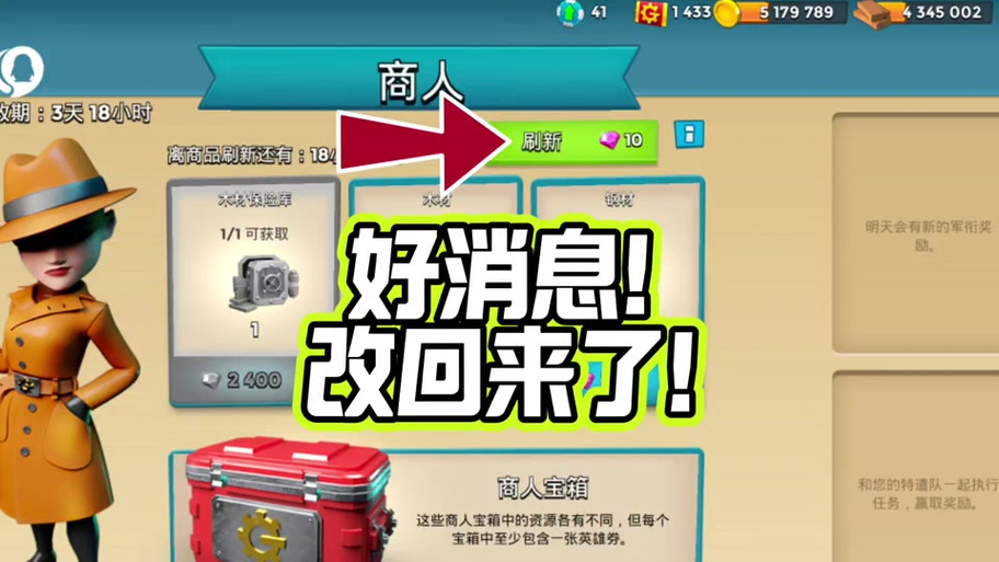 海岛奇兵国服版