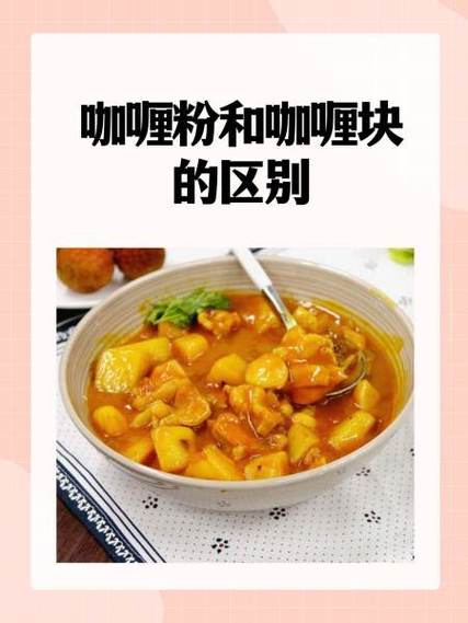 咖喱的小说缩略图