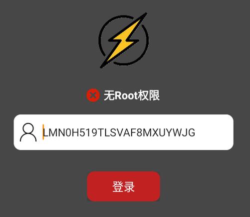 闪电美化包稳定版游戏截图