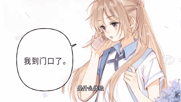 严肃的委员长居然偷偷写日记安卓缩略图