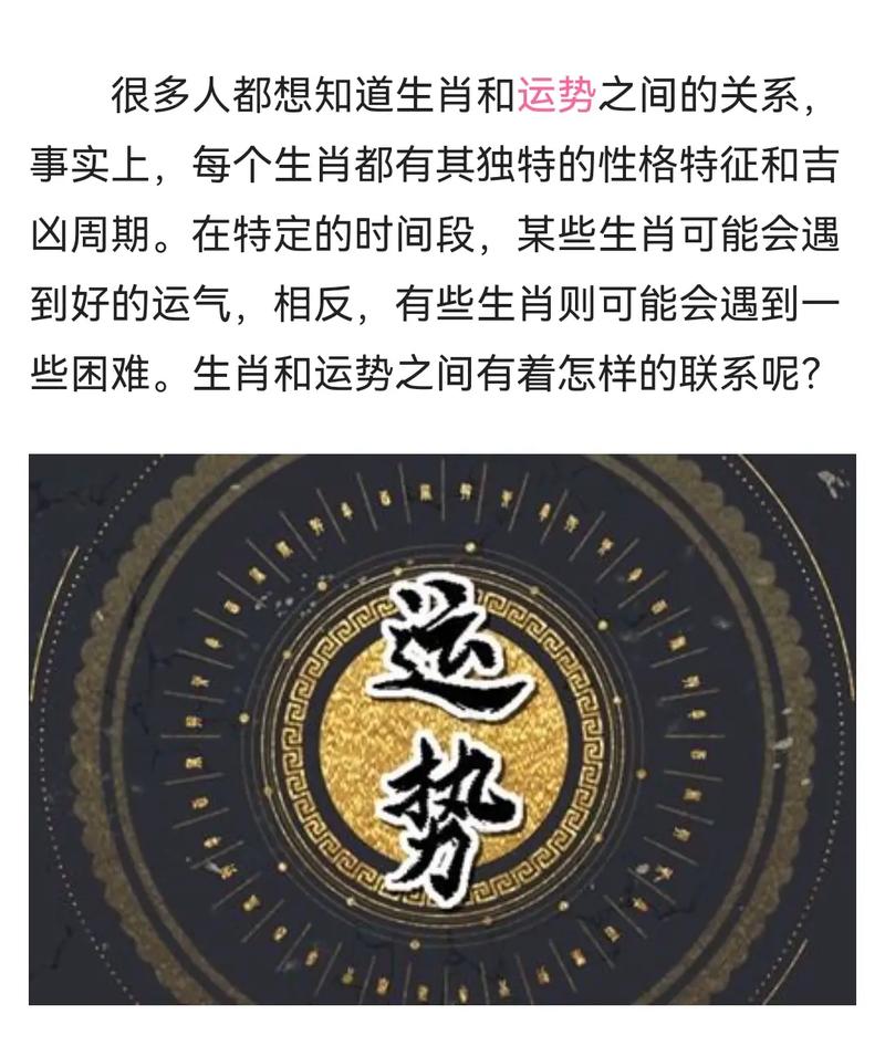 每日运势下载安装