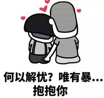 撩妹套路输入法缩略图