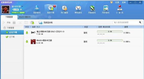 怎么下载逗游电脑版