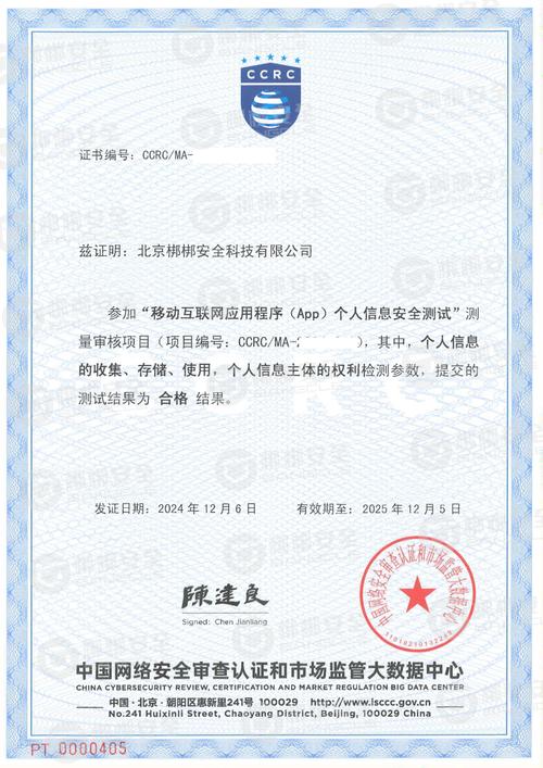 京东海外购买要身份验证安全吗游戏截图