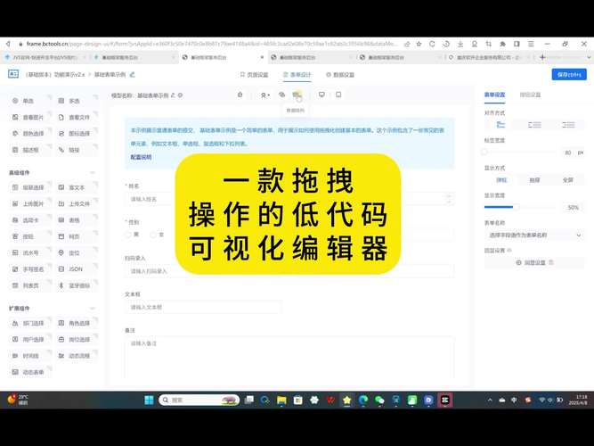塞班sis编辑器下载缩略图