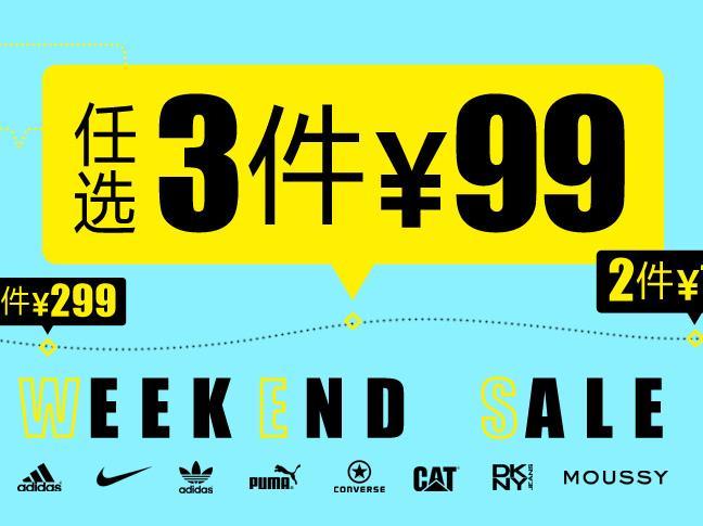 时尚优购商城官网缩略图
