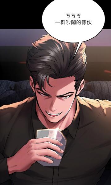 虾贝漫画免费漫画页面下载缩略图
