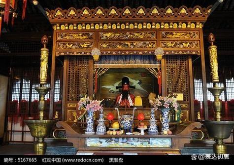 解除神龛的封印缩略图