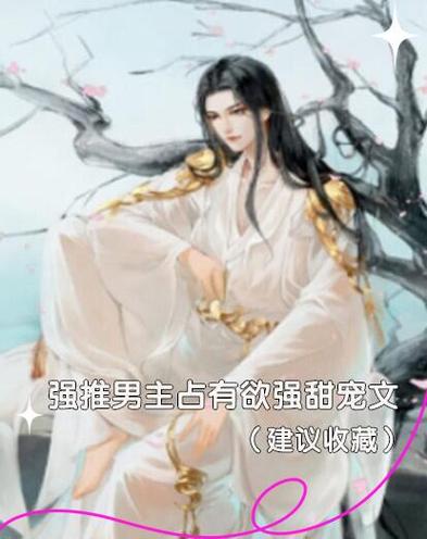 皇帝独宠的宫斗甜宠文