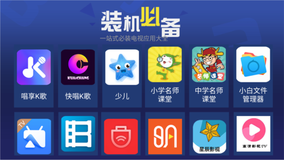软件天空下载