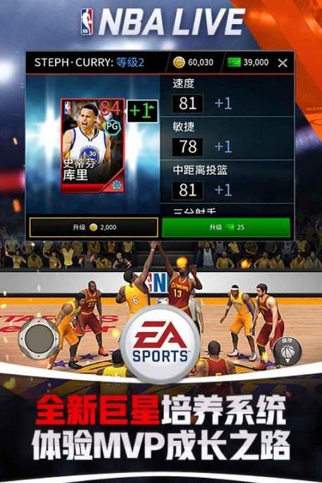 nbalive亚洲版缩略图