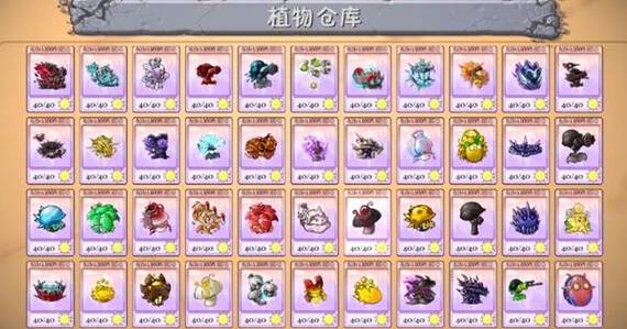 融合版(魔改版三创)菜单缩略图