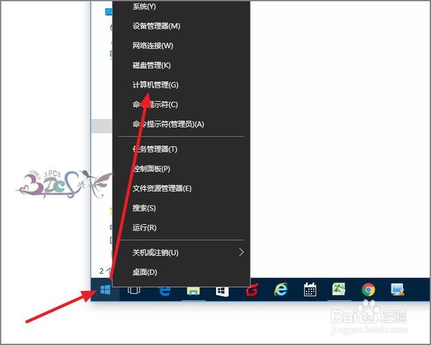 win10蓝牙驱动怎么安装