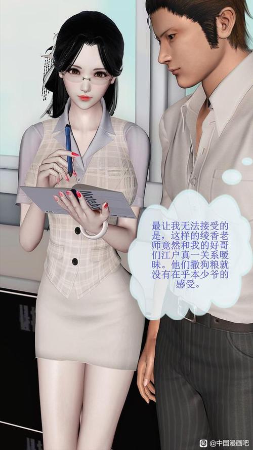 免费漫画多多游戏截图