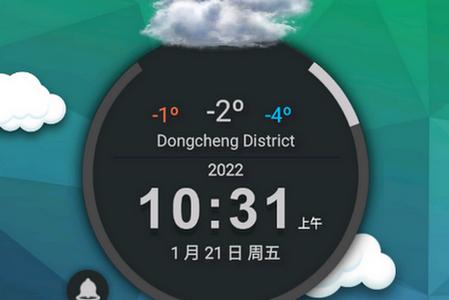 tsf桌面最新版