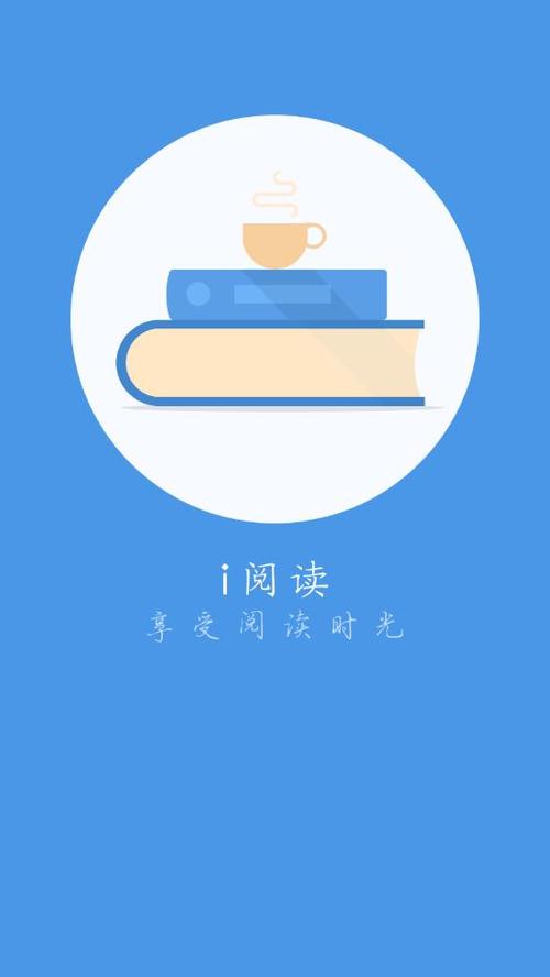 下载读书软件缩略图