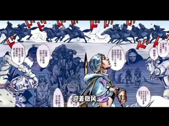 jojo第七季樱花动漫