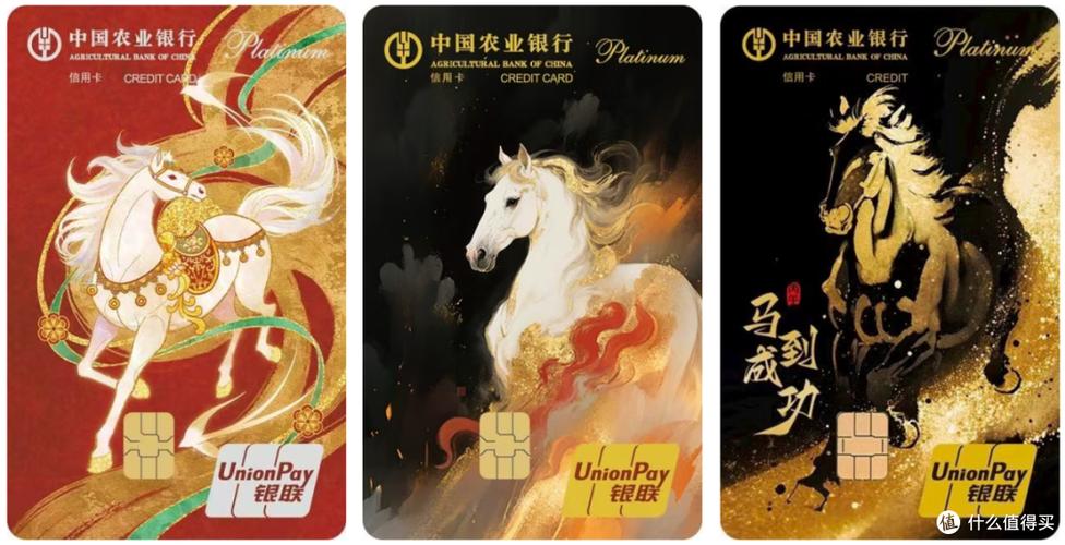 农行十二生肖游戏截图