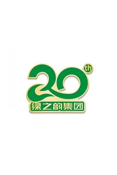 海纳百川集团