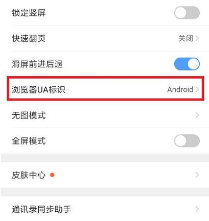 oppo浏览器收藏夹导出缩略图