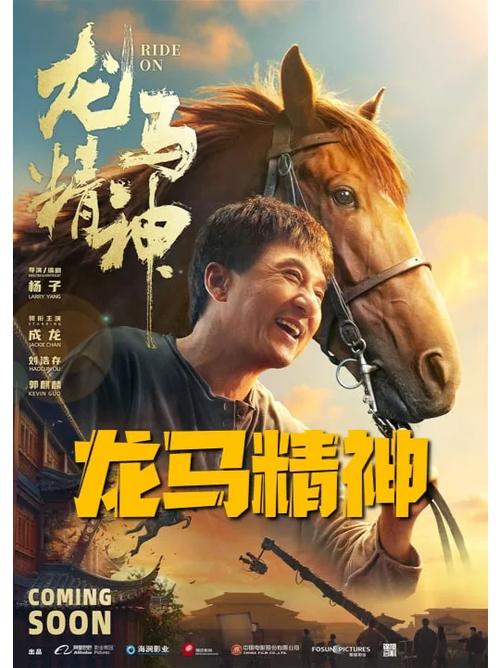 赤兔在线观看免费完整版高清版