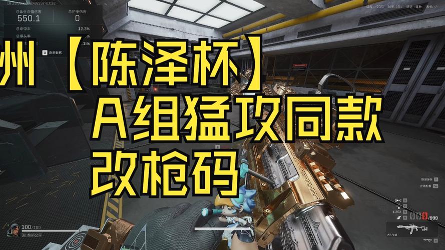 迷枪ALL公益直装