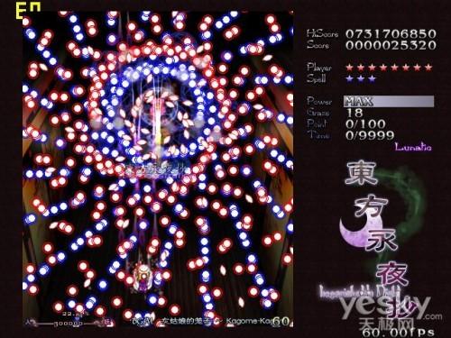 东方弹幕游戏经典缩略图