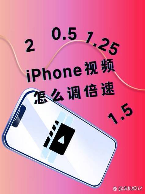 手机二倍速播放视频缩略图