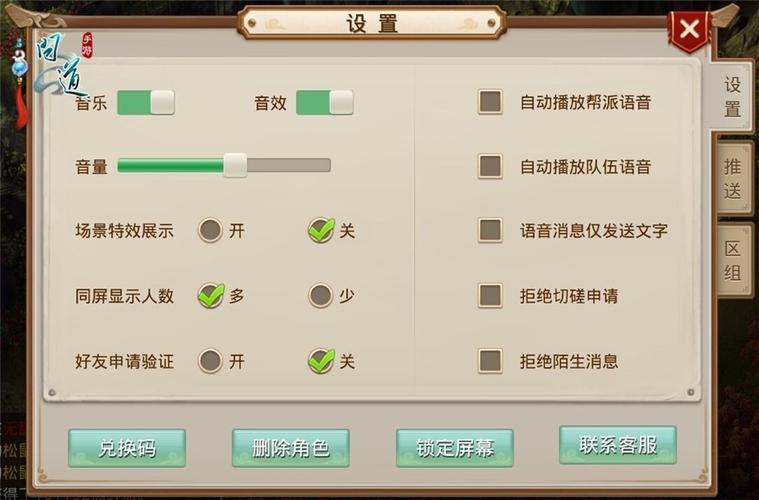 问道手游源码修改教程缩略图