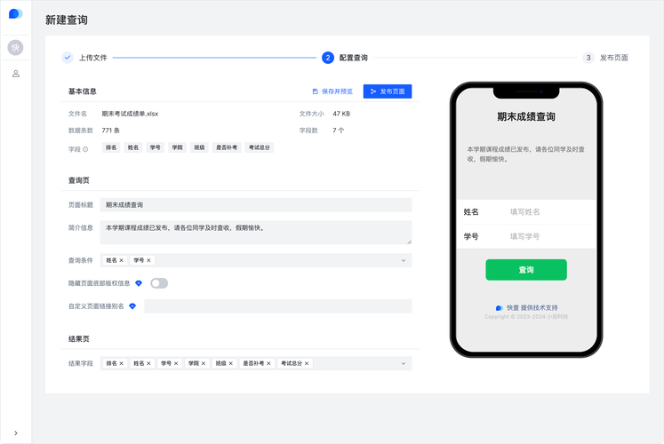 网页内容显示不全怎么办游戏截图