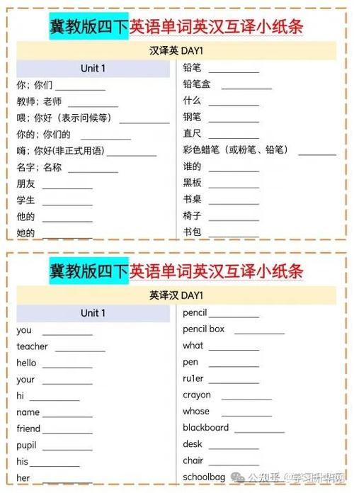 英汉互译在线翻译器缩略图