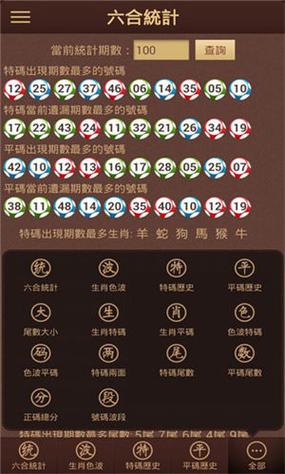 至尊彩app网站是正规网站吗缩略图